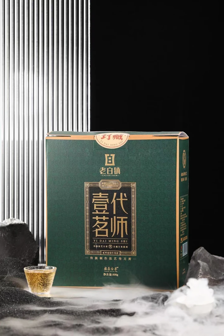 老白镇 一代名师 2017年寿眉 300克1盒