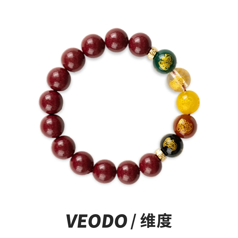 VEODO 含辰砂工艺品【五色财神紫金砂手串】男士本命年手链转运珠