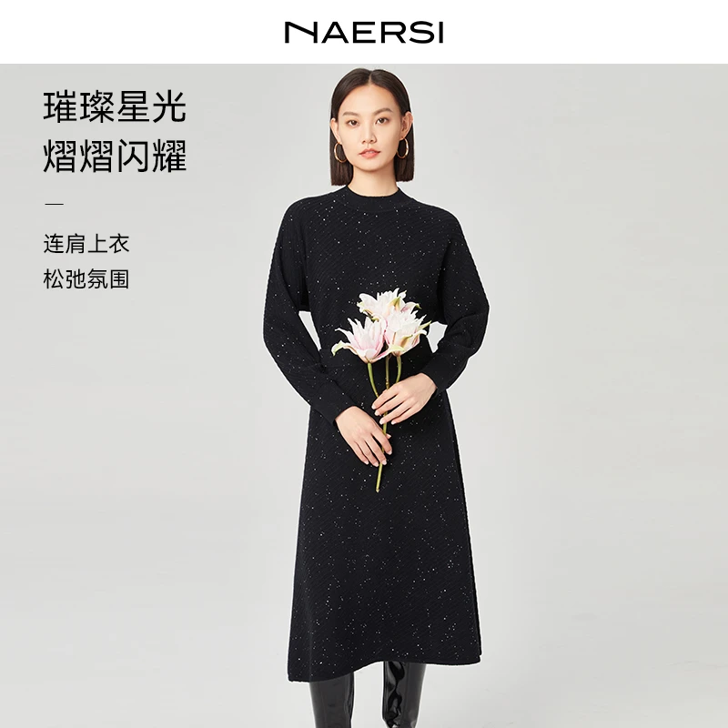 【岚岚专属】璀璨星辰时尚百搭冬季新款简约圆领羊毛衫NZ05611W0