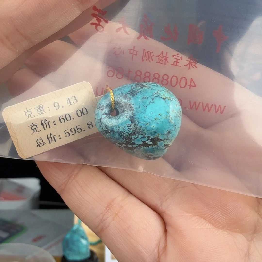 如***果绿松石未镶嵌珠宝奇石