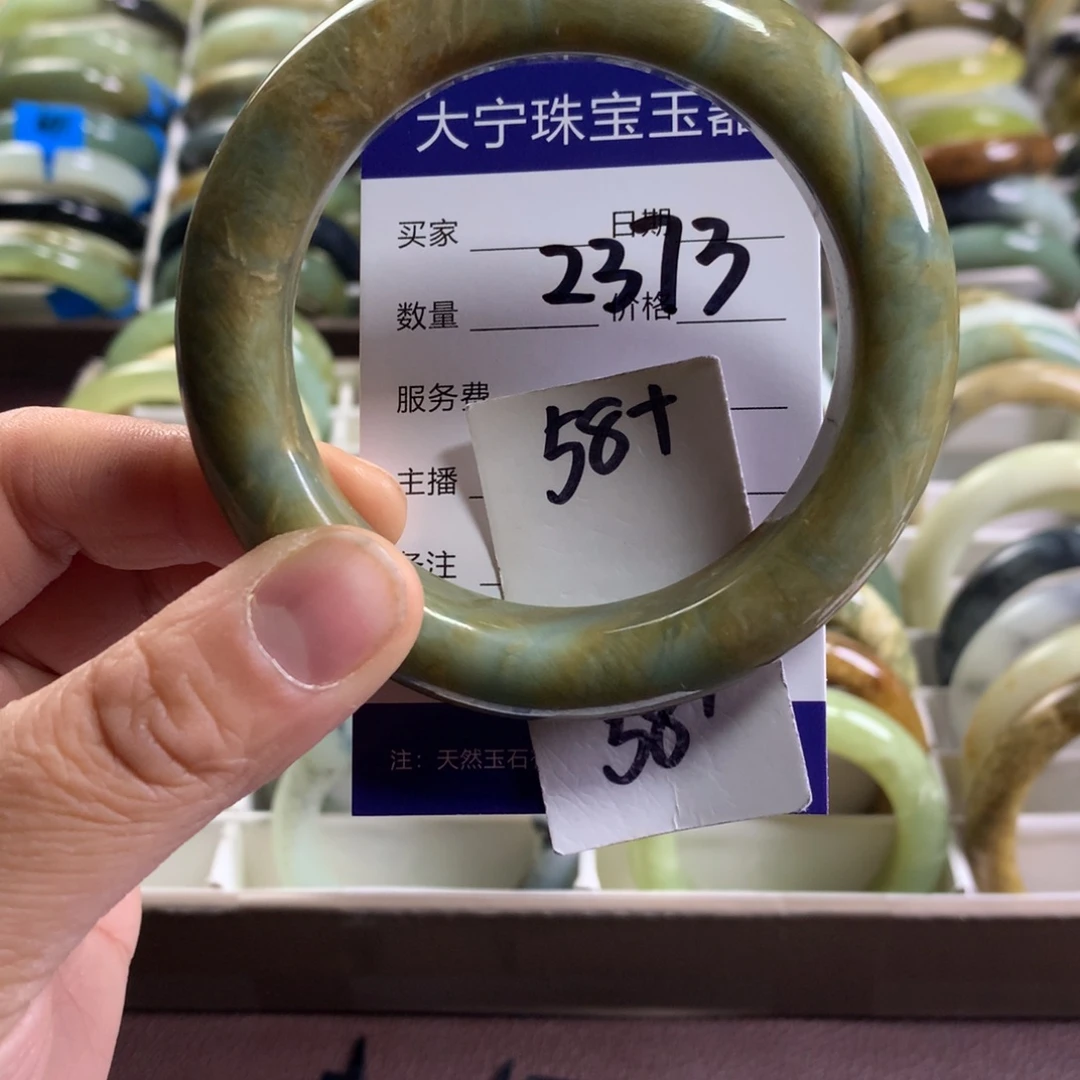 蛇纹石玉未镶嵌手镯2373