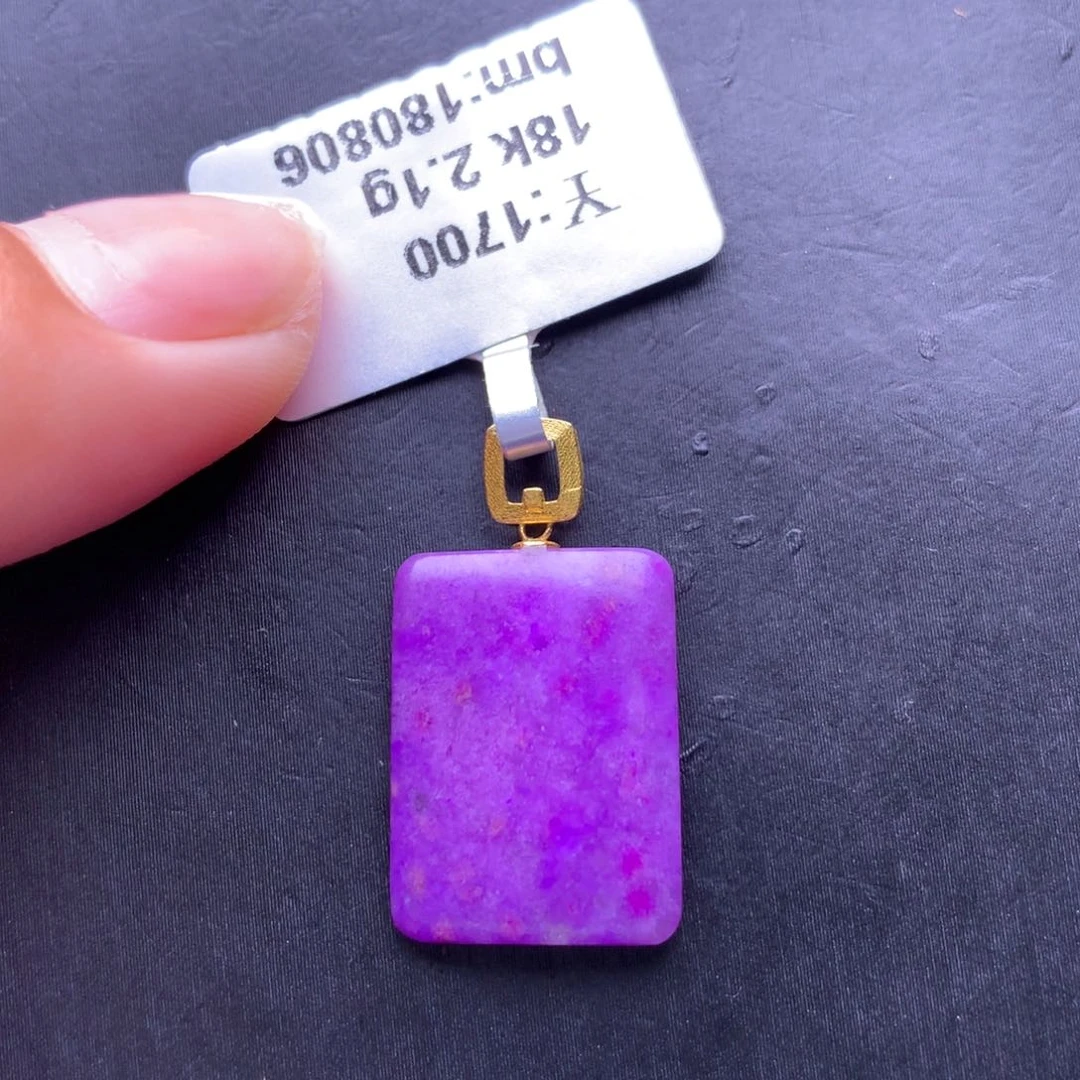 苏纪石（舒俱来）18K金镶嵌吊坠墨**摘