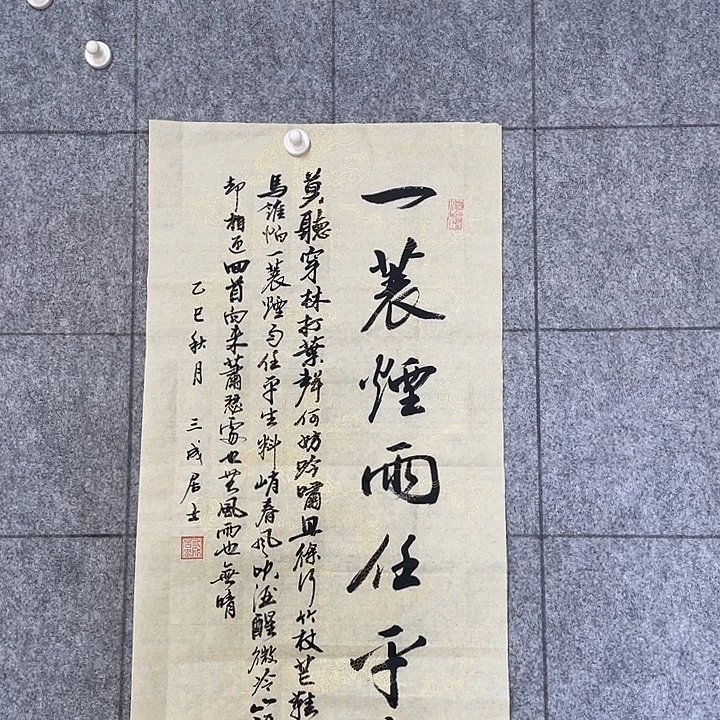 书法：：：：：：：：：：：：：：