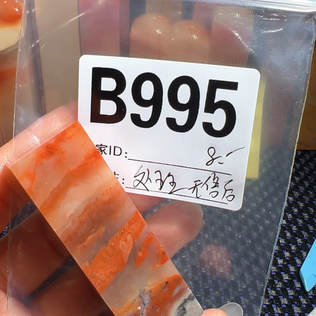 【闪购商品】寿山石印石小***淘老挝石
