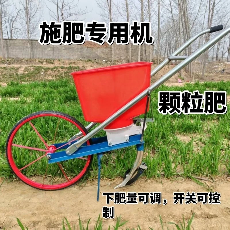 新款独轮施肥器农用手推施肥机