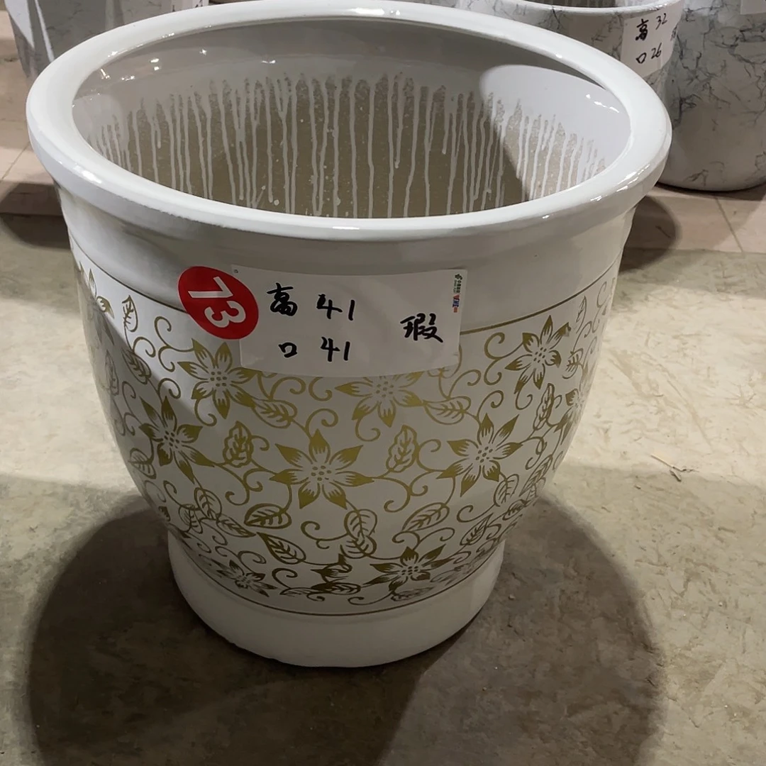 大肚白金花特大号搭配托盘微瑕