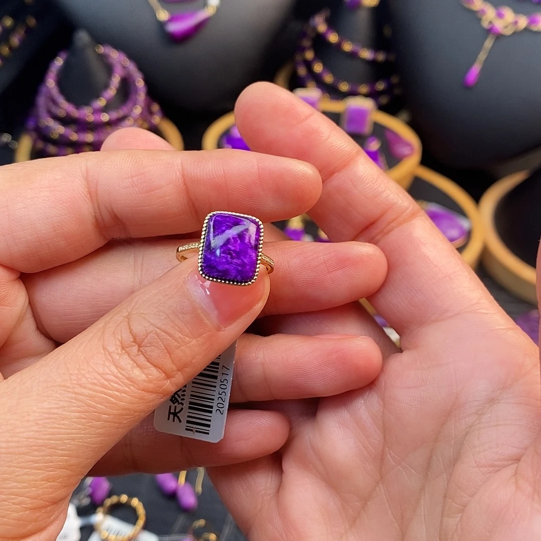 苏纪石（舒俱来）18K金镶嵌戒指