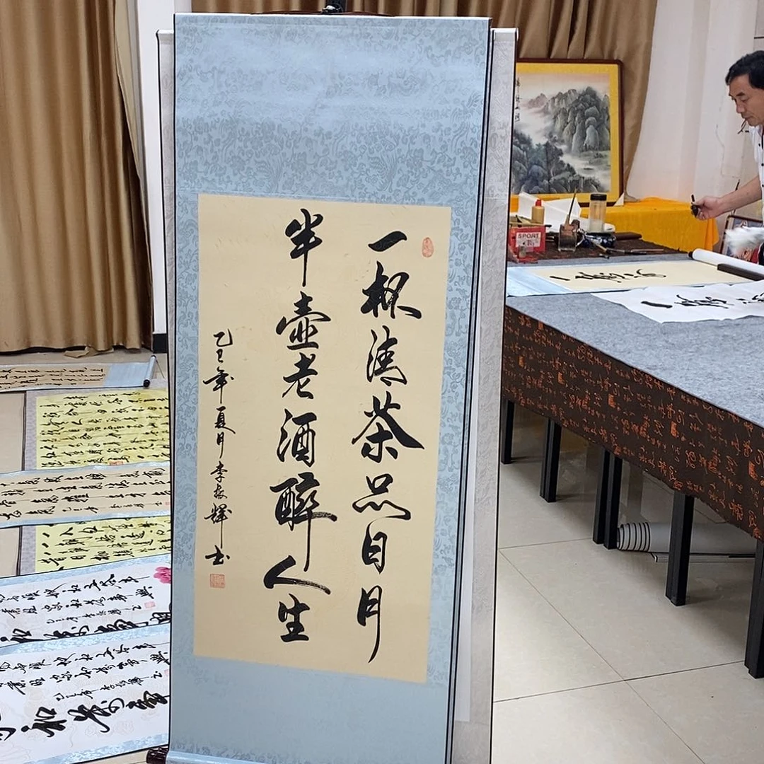 书法书法作品欣赏