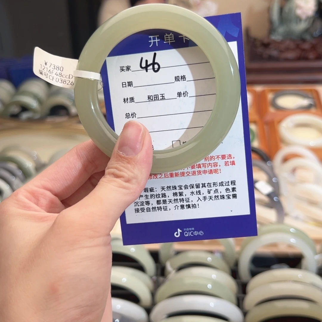 和田玉手镯未镶嵌57