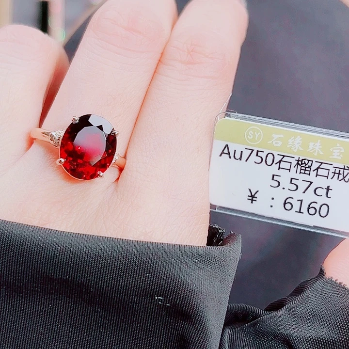 18K金镶嵌石榴石吊坠(不含链)