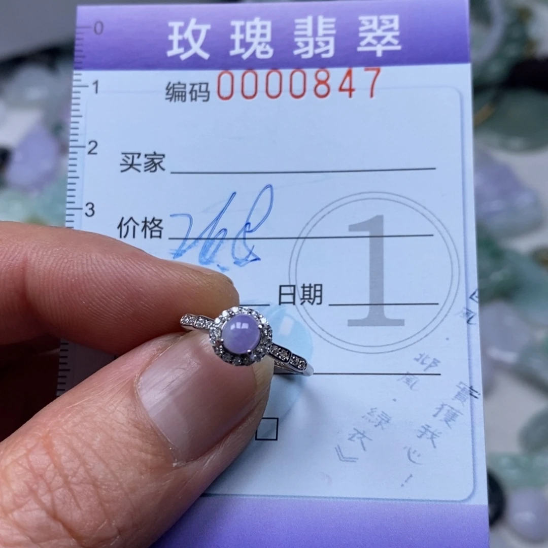 翡翠吊坠(不含链)未镶嵌多***茶