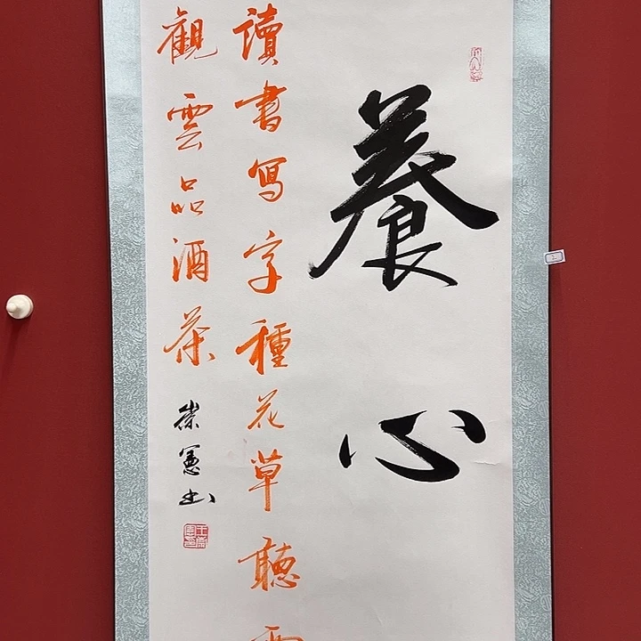 书法手绘书法字画2
