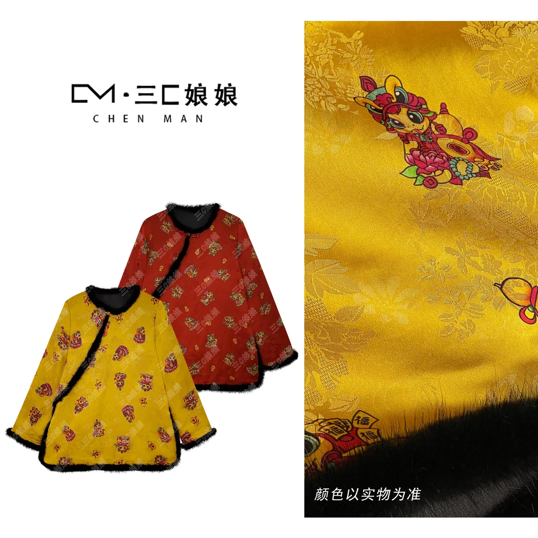 宸嫚三C娘娘【小蛇宝】8855新中式国风时尚圆领夹棉气质水貂毛上衣