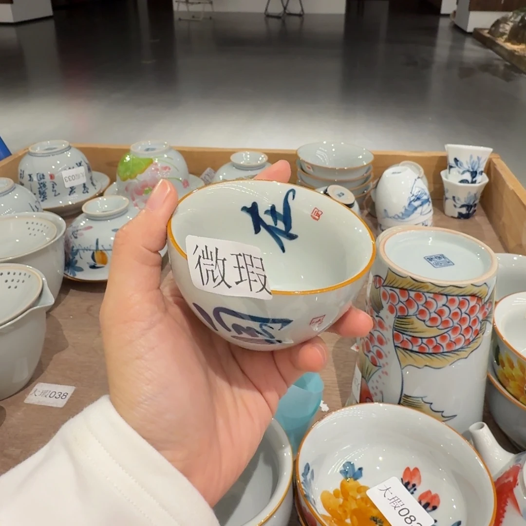 釉下彩纯手绘微瑕