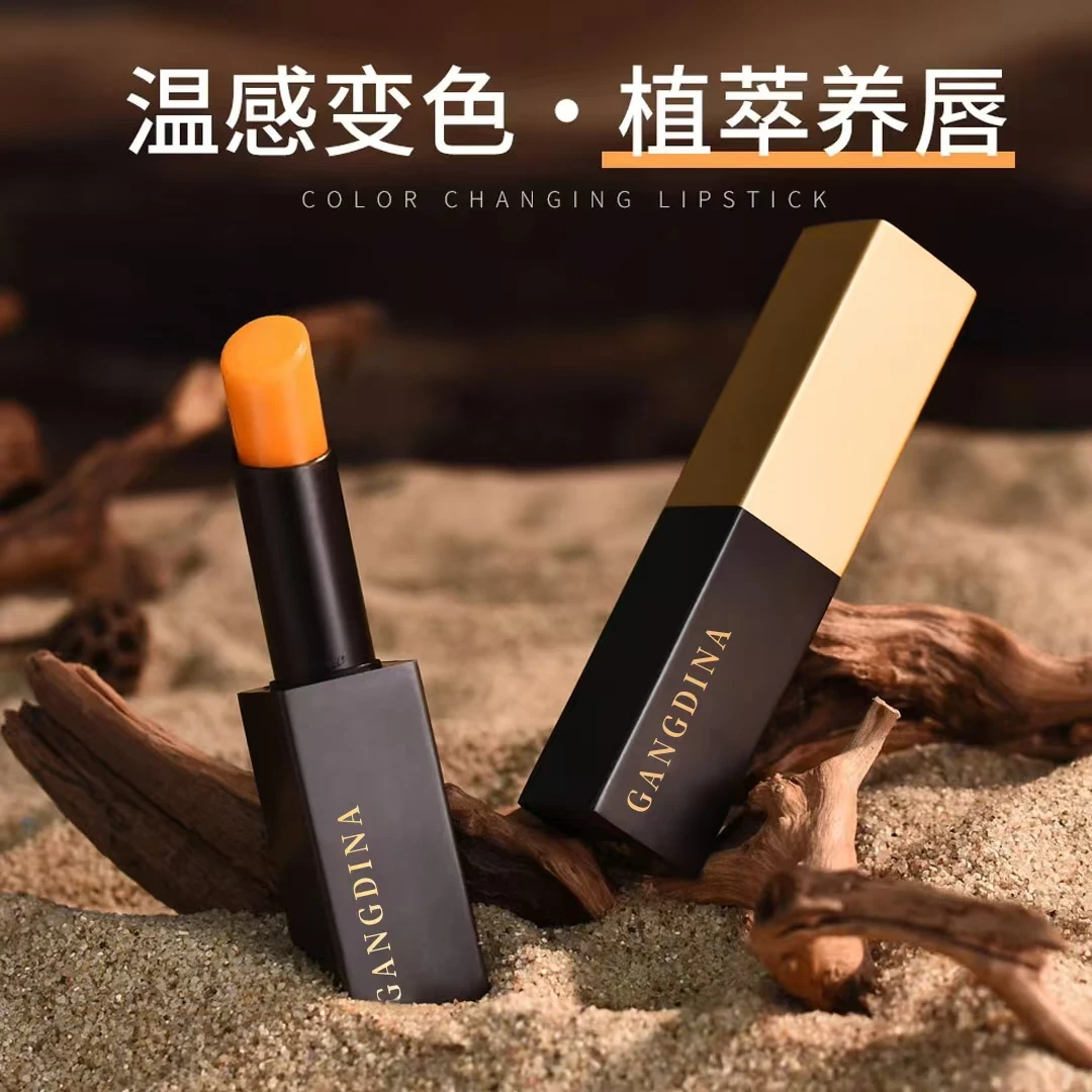 【selin专属】港迪娜小金条温变唇膏萝卜素不沾杯滋润千人千色口红