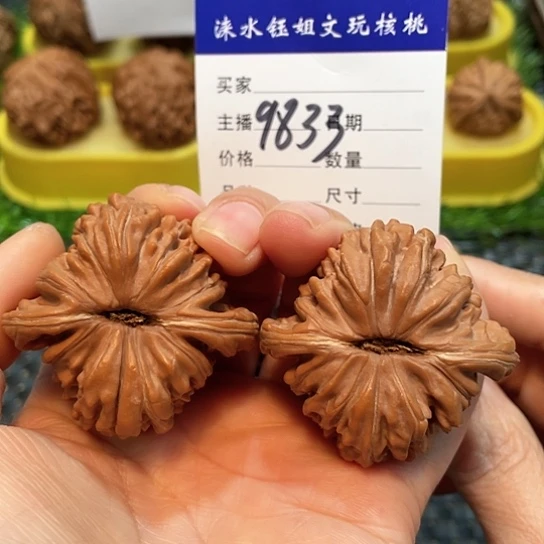 文玩核桃把件45.5全品四座楼9833