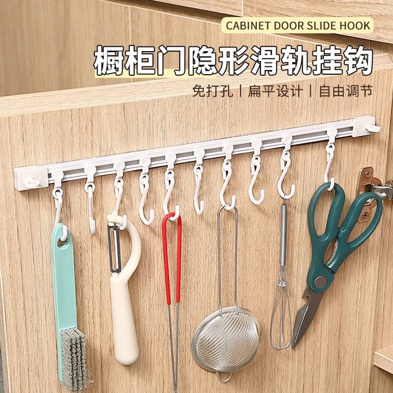 橱柜门后挂钩可滑动轨道免打孔粘挂杆勺子铲子收纳架厨具无痕