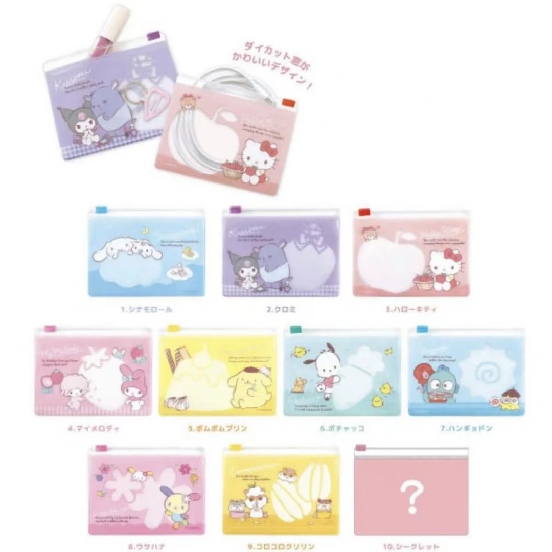 【三丽鸥日谷正版】Sanrio 大头滑锁透明收纳袋盲盒