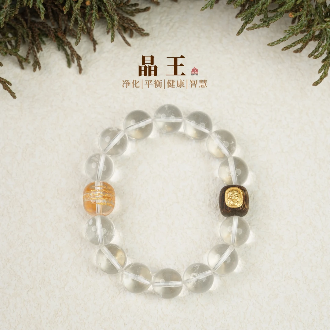 【玺乐·里】晶王 天然净体白水晶手串 白色单圈手链 多样性发其一