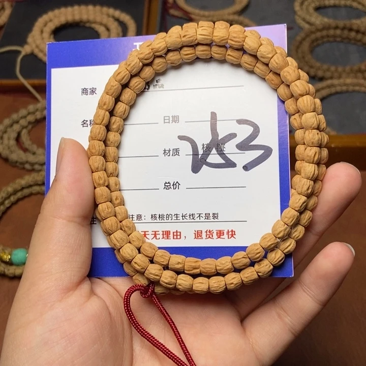 柏香籽/百香籽吊坠253