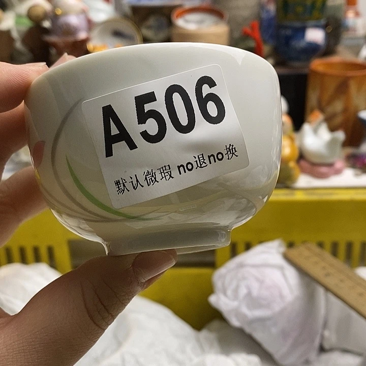 紫砂茶杯颜*小日本精品回流瓷器