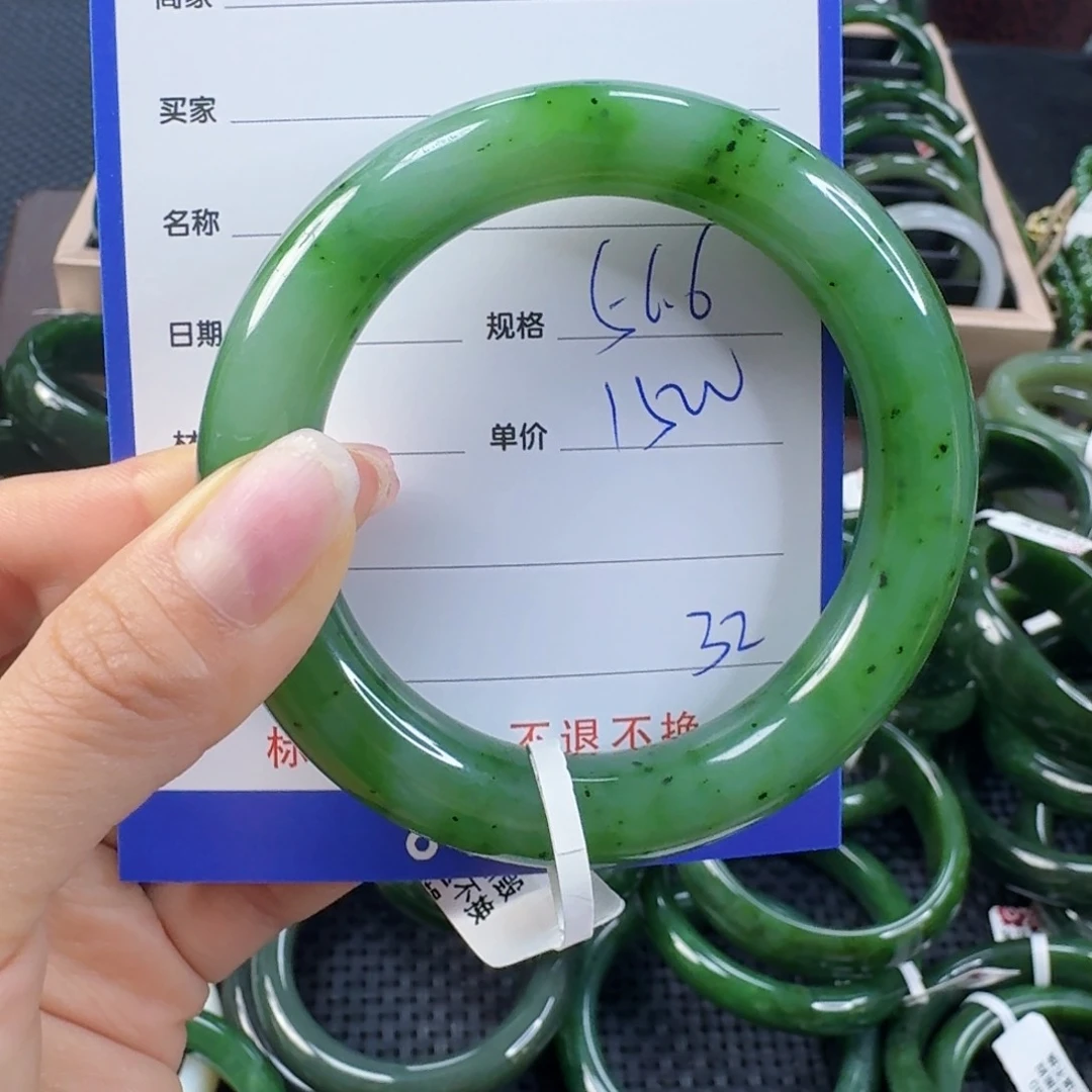 未镶嵌手镯和田玉（碧玉）