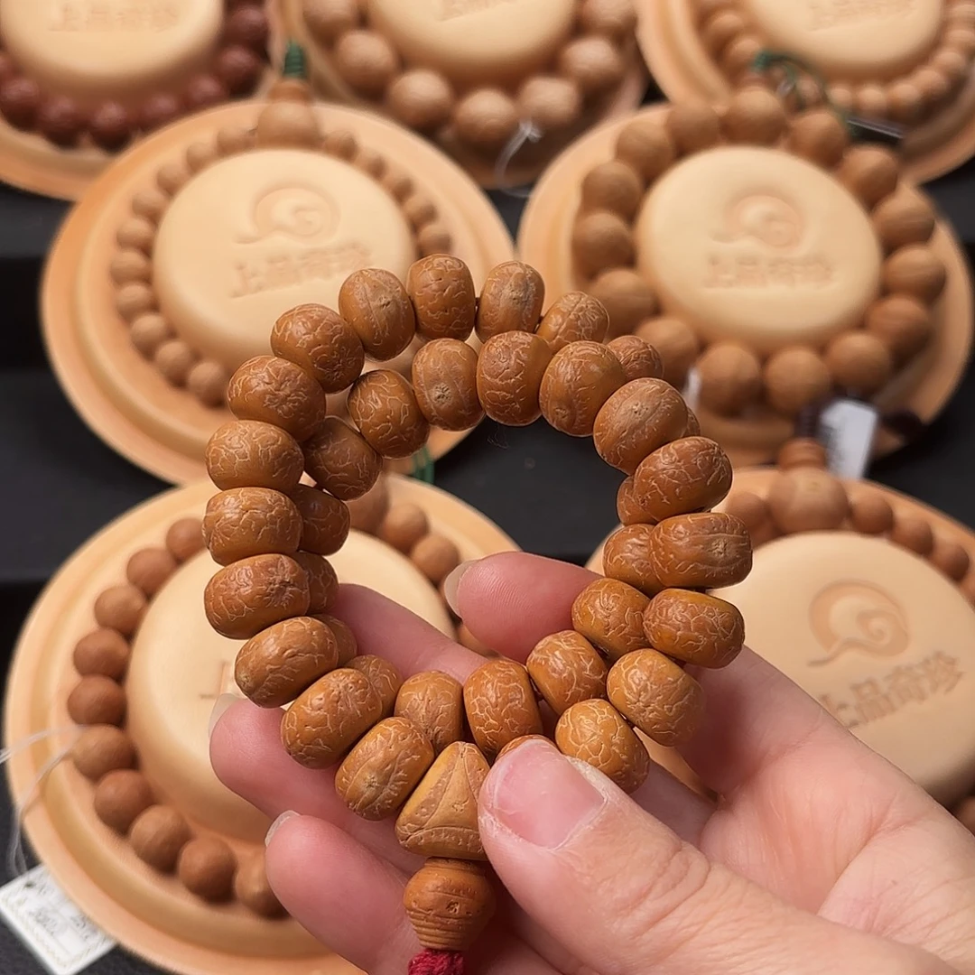 凤眼菩提吊坠14mm精挑高密藏风系列36颗开播福利秒杀