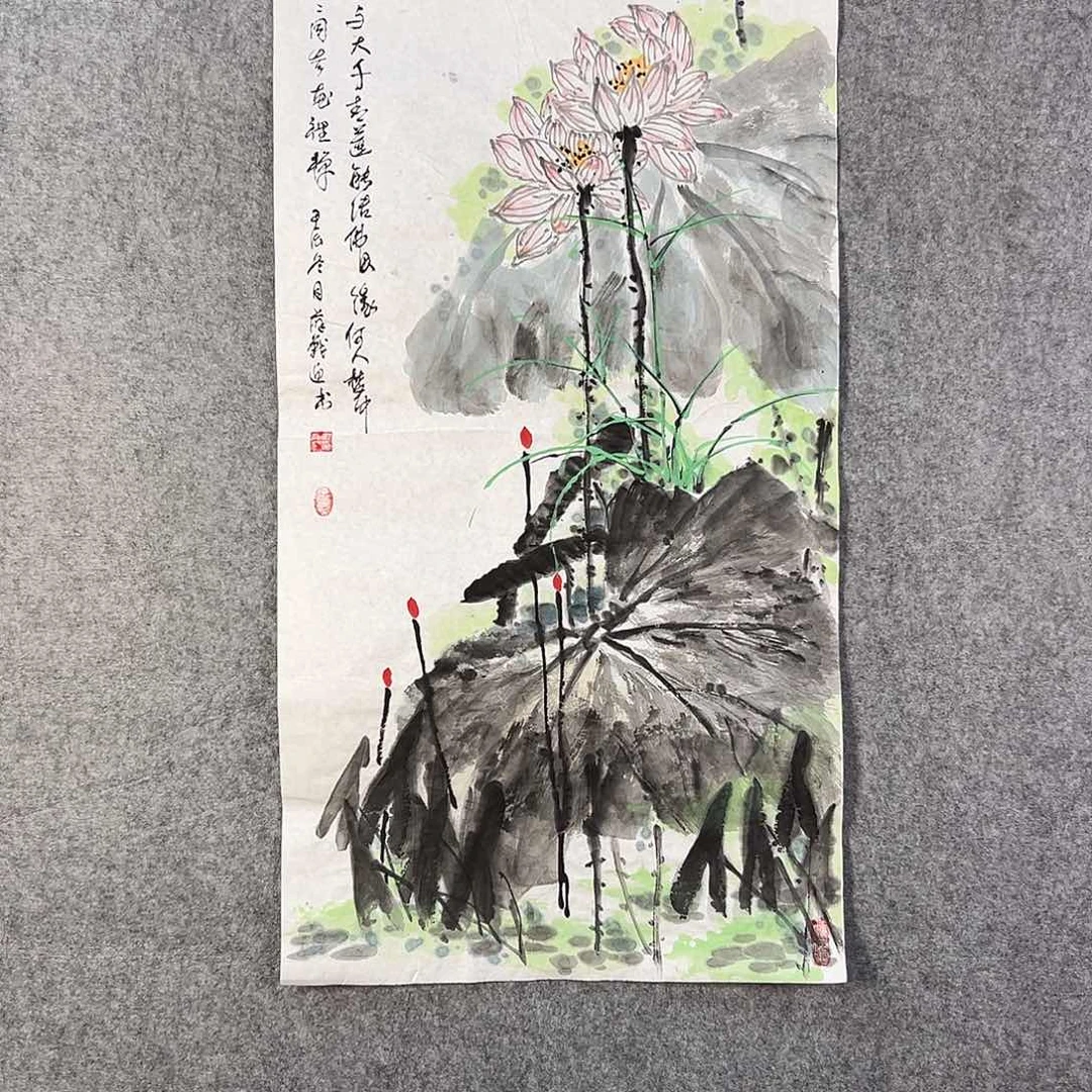 国画485 牡丹之花之叶的颜色与叶