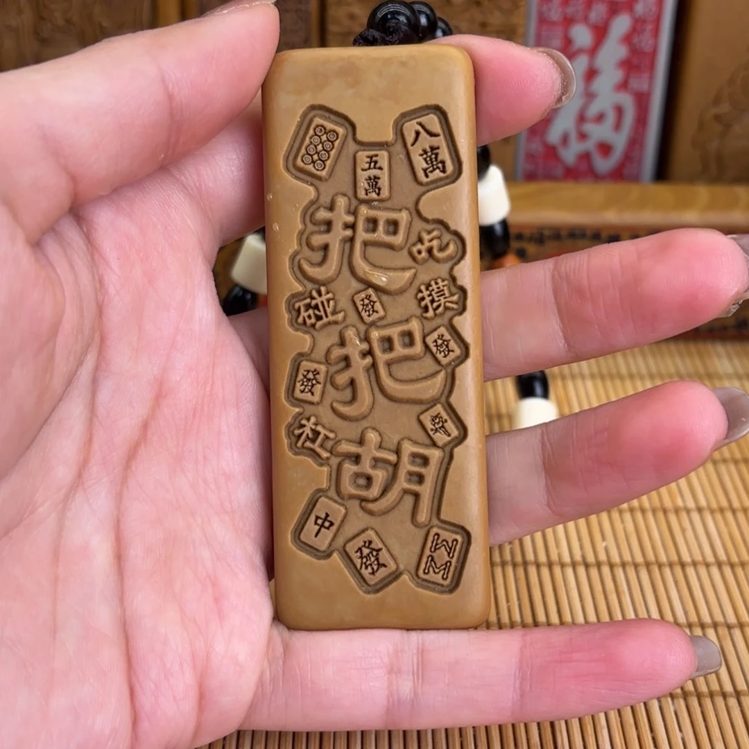 石材255555555555665555