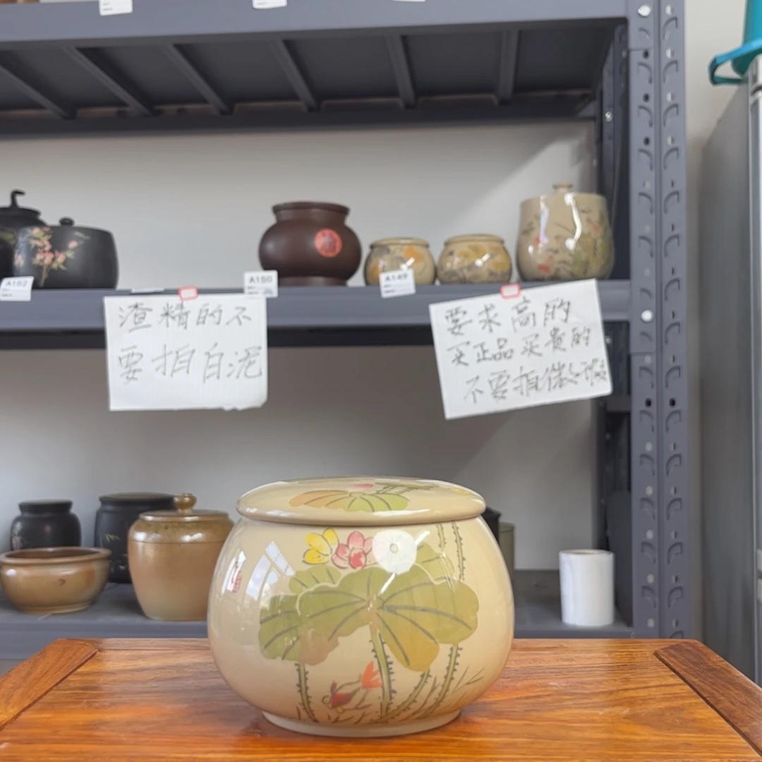 白泥水亮光存茶罐醒茶罐150g