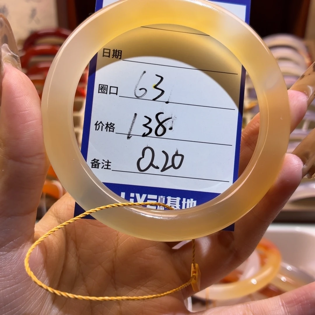 玛瑙/玉髓未镶嵌手镯