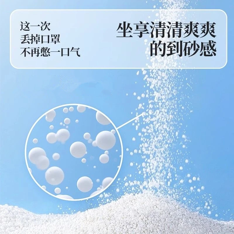 【茂芃】5斤装10斤装木薯猫砂除臭强无尘不沾底超省砂结团木薯家用
