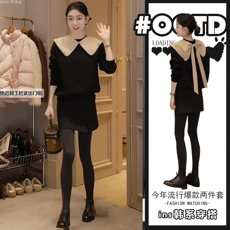 港味别致百搭两件套女设计感别致大蝴蝶可拆卸卫衣高腰气质半身裙