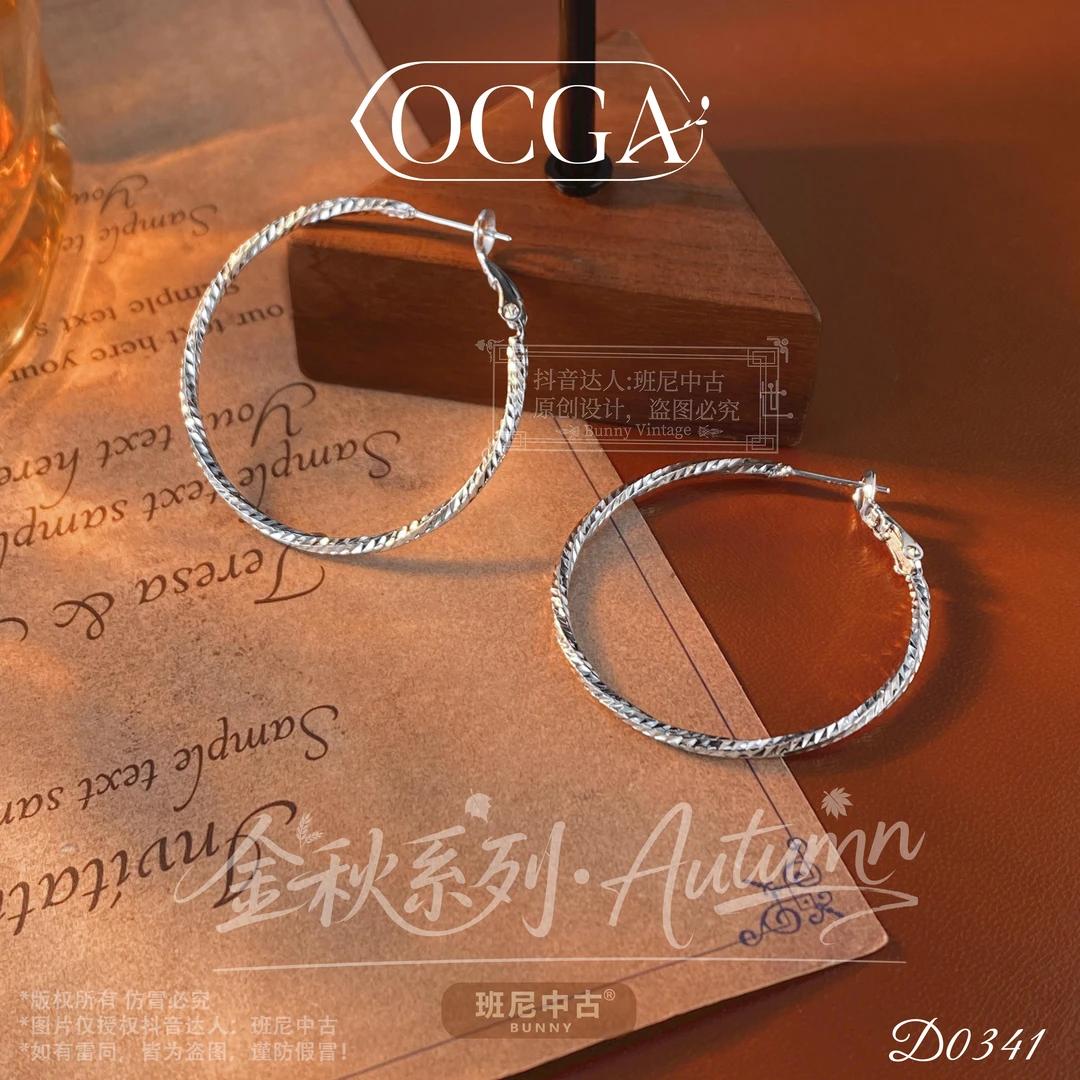 D0341法【银色凌纹】秋冬OCGA 欧斯伽斯耳环