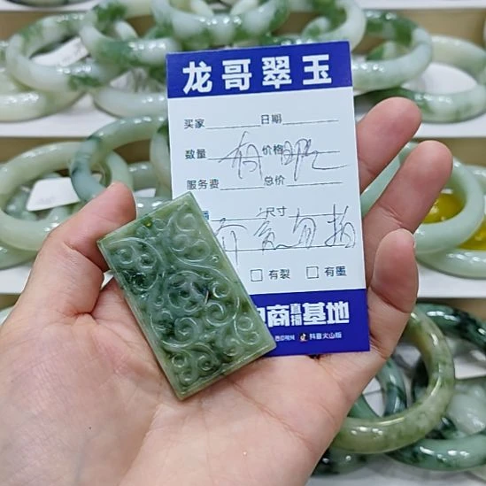 透闪石-蛇纹石玉未镶嵌颈饰