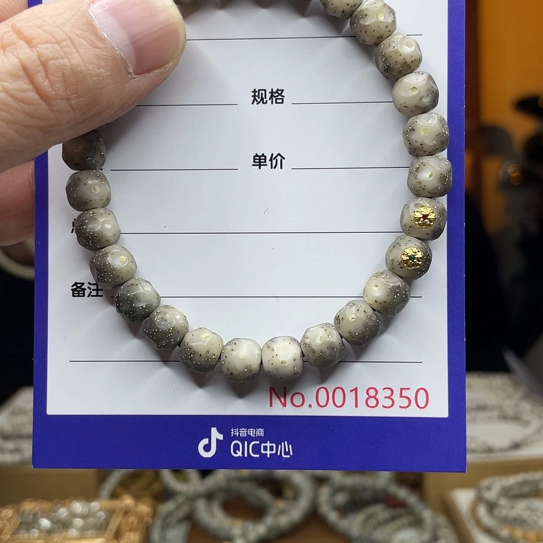 星月菩提吊坠星月