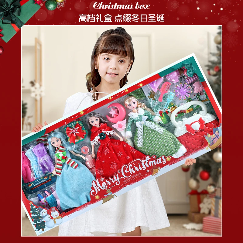 生日礼物换装娃娃女孩玩具玩偶公主洋娃娃仿真儿童过家家生日