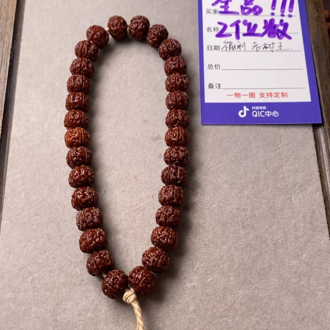 手串金刚菩提老树王