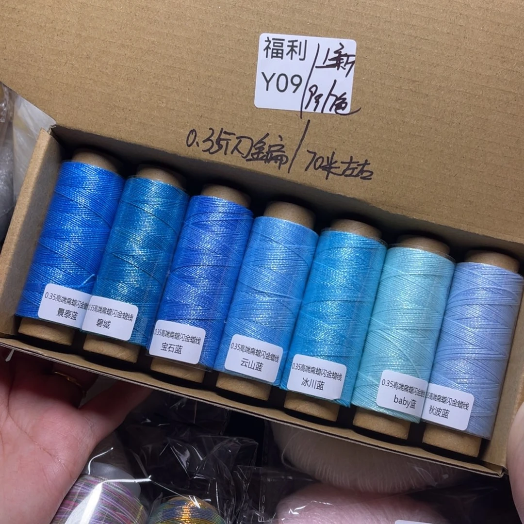 腈纶0.35闪金扁蜡纸轴7色套盒按图发货