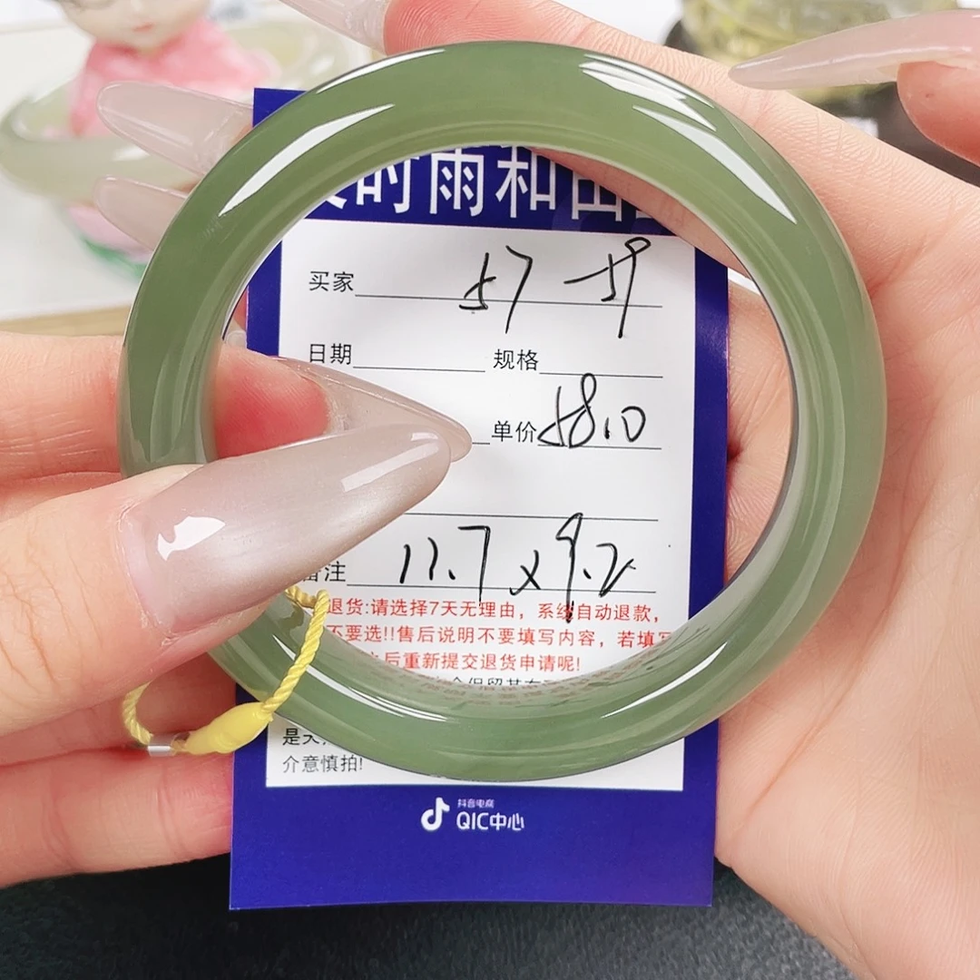 美***庭和田玉未镶嵌手镯