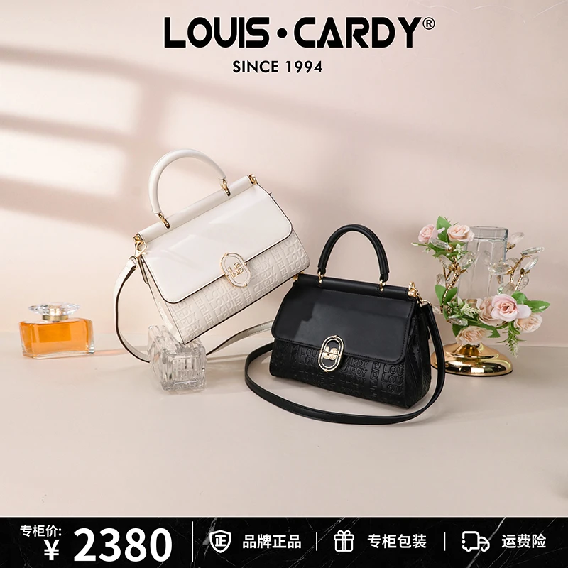 路易卡迪西西里双面包礼盒装女包