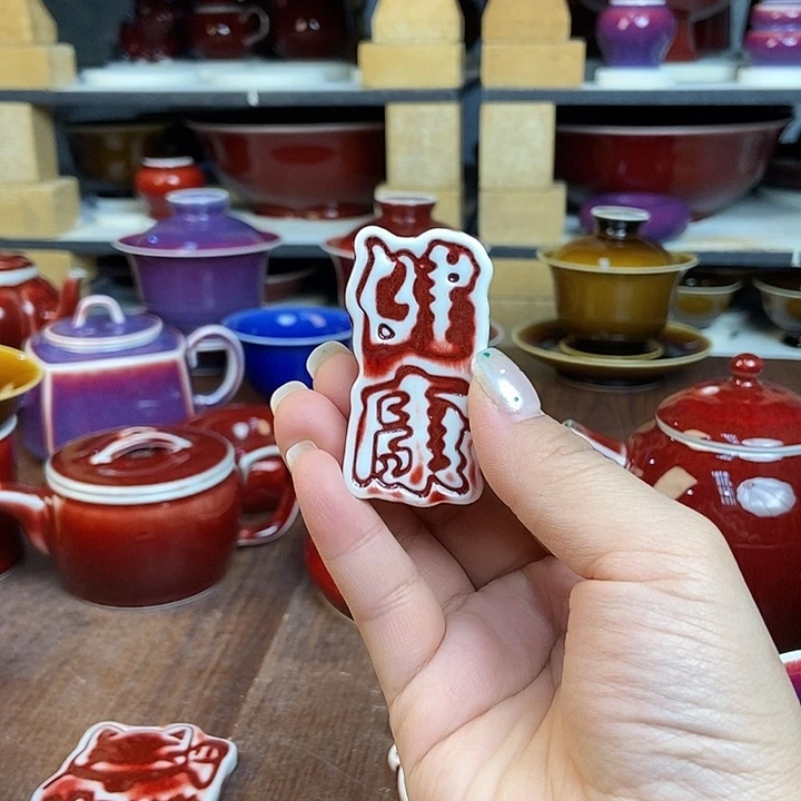 陶瓷景德镇名陶坊原矿郎红，冰箱贴健康