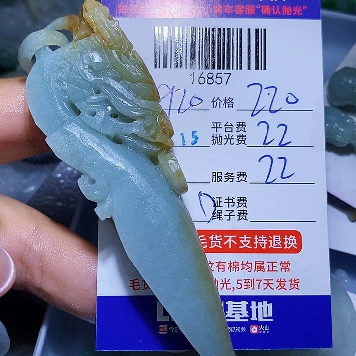 用***4未镶嵌定制翡翠天光墟翡翠市场现金代购