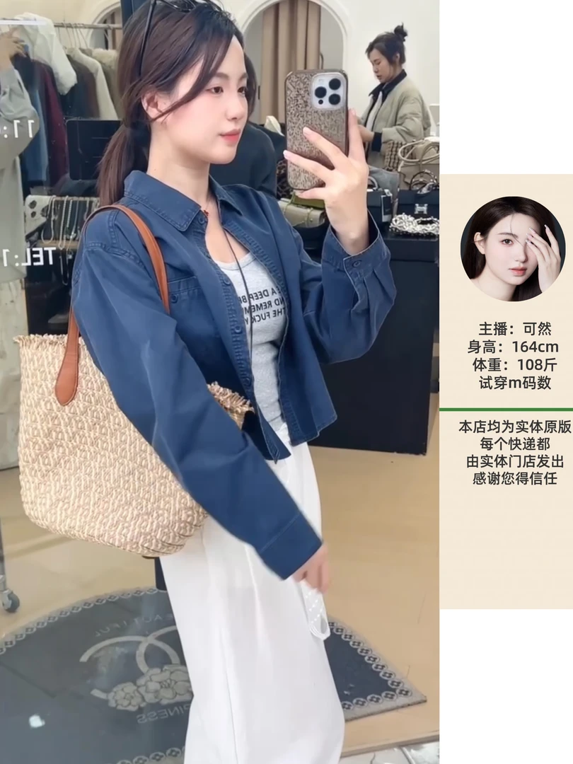 b0761早春韩系通勤慵懒风小众衬衫吊带两件套