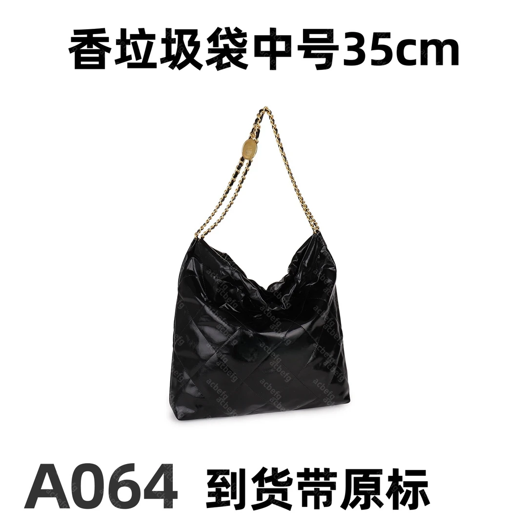 A064 香垃圾袋中号 35cm【到货带专柜原标】【带专柜包装】斜挎包