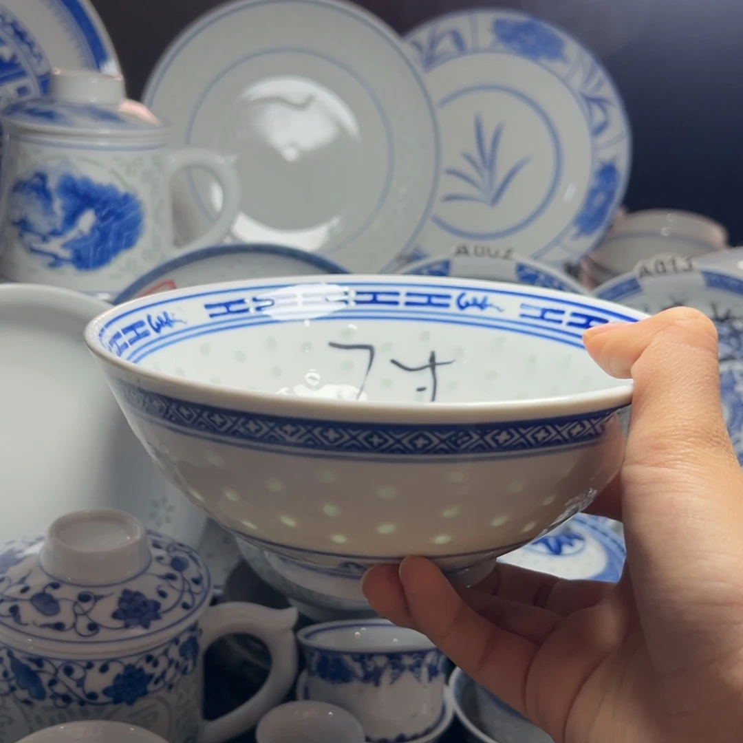 碗青花玲珑七寸龙纹面碗