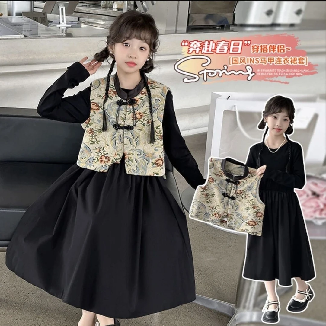 女童裙子儿童套装春季新款春秋女大童新中式旗袍春装千金风潮