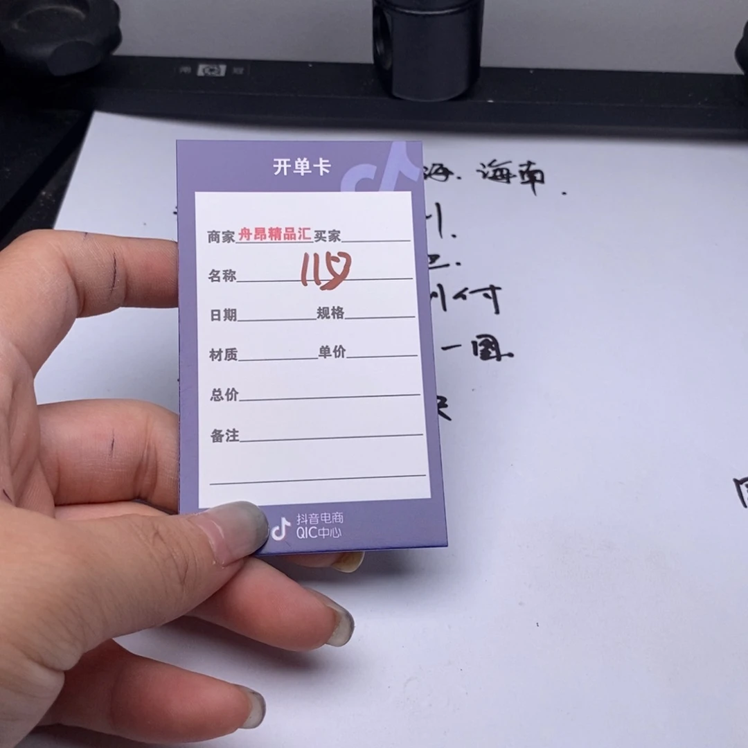 ****名文玩核桃吊坠福利2对