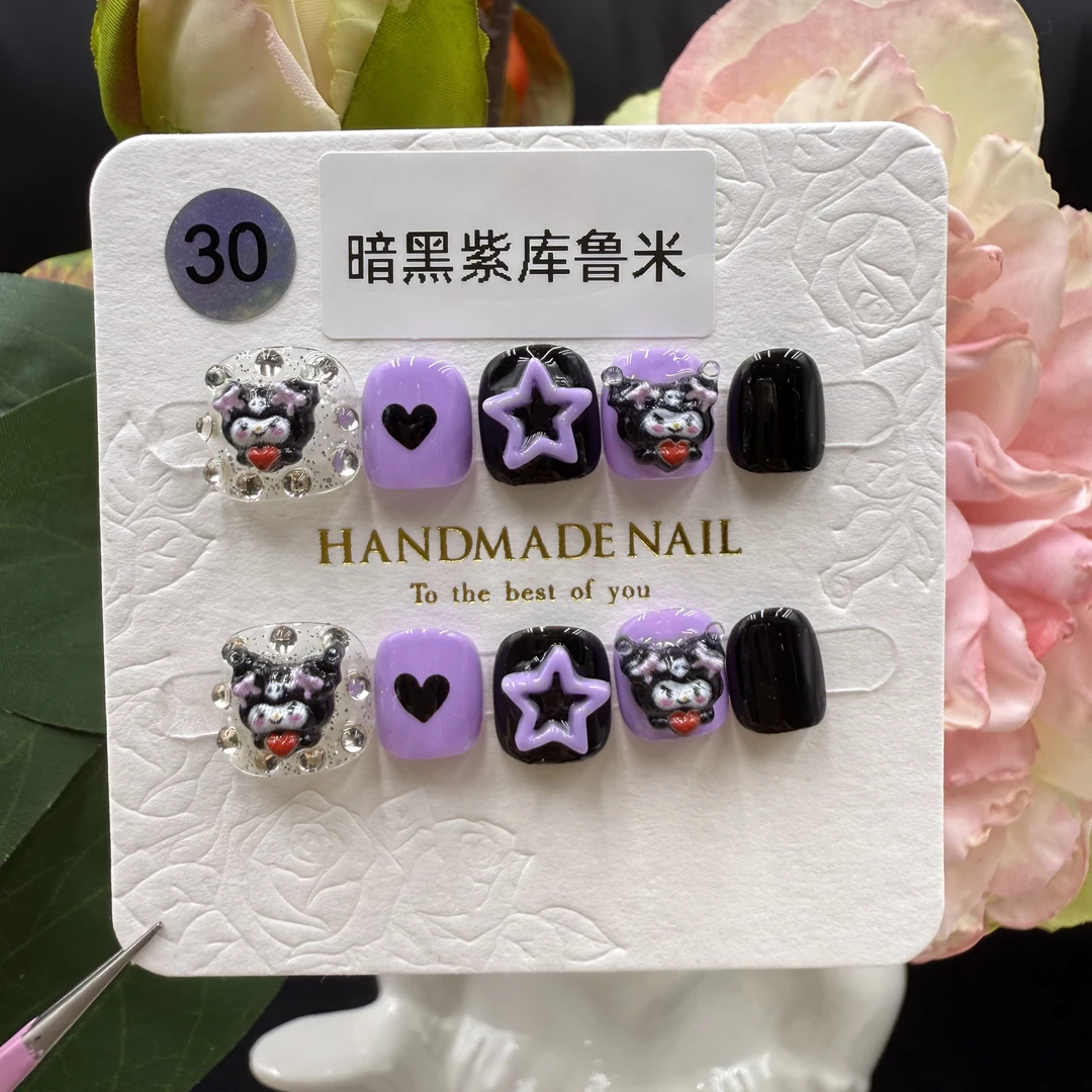 库洛米纯手工穿戴甲可爱甜酷辣短甲可爱美甲卡通女童美甲贴