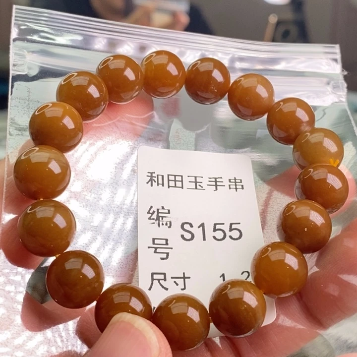手链未镶嵌和田玉